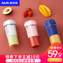 Oaks juicer household fruit small portable juice cup motorcycle electric charging mini frying juicer flying