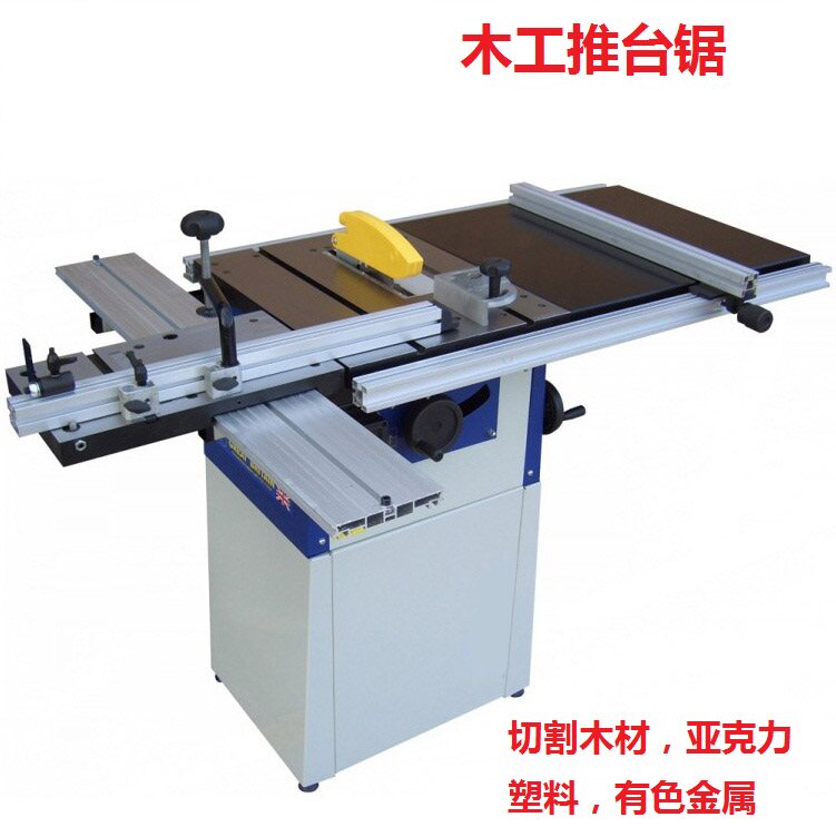Multifunctional Woodworking Bench Saw Home Woodworking Saw Electric Saw Woodworking Push Bench Saw Film Aima