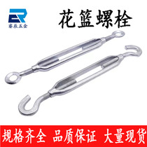 Panier de corbeille de corbeille galvanisé Rope Tightener Tightener OC Type Open Body Flower Basket Bolt M8M10M12M16