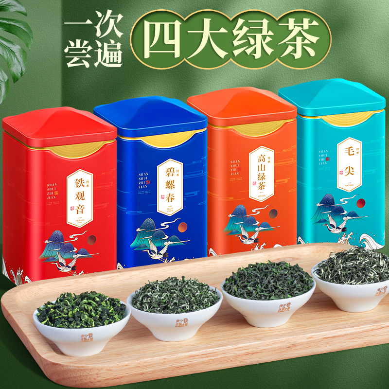 2025 New Tea Leaves, Spring Tea, Biluochun, Xinyang Green Tea, Maojian Tea, Suitable for Personal Consumption, Sufficient Sunlight Exposure, Loose Leaf, 500g