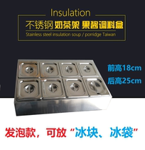 Customized dessert display cabinet seasoning sauce lattice stainless steel display number pot rack table salad table