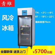 Green pheasant display cabinet refrigerated cabinet vertical commercial freezer refrigerator beer drink fresh-keeping Cabinet double door single door beverage cabinet