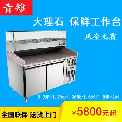 Green pheasant commercial slotted marble pizza West Point kneading dough withdrawal operation Workbench fresh freezer cabinet