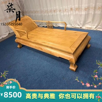 Golden nanmu imperial concubine bed beauty couch mahogany antique Chinese imperial concubine lounge chair living room all solid wood imperial concubine chair sofa