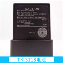 Adapting Jianwu walkie-talkie TK-3118 TK-2118 battery PB-41