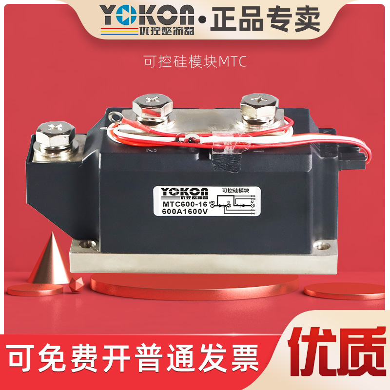 Thyristor module MTC600A1600V MTC600A-16 MTX600-16 Thyristor module 2000V