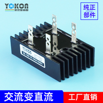 QL100A1600V 16-10 16-12 16-12 40A 40A 60A 80A 80A-phase rectifier bridge