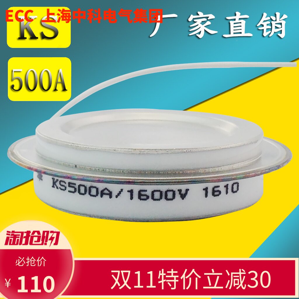 Bidirectional thyristor KS500A KS500A1600V KS800A-16 bidirectional thyristor concave KS300A