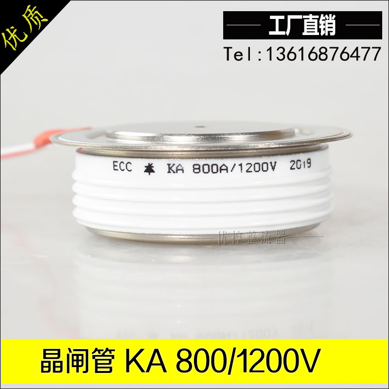 New KA800A high frequency thyristor KA800A1200V KA800A-1200V 1400V 1800V