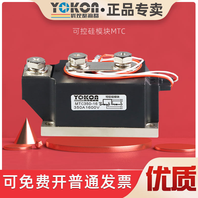 The two-way silicon module MTC500A1600V 200 300A MTX Thyristor 400Y16 600A