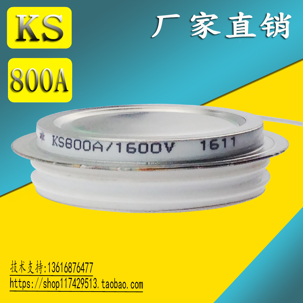KS800A KS800A KS800A1400V KS800A-14 KS800A-14 semiconductor control rectifier bidirectional thyristor concave