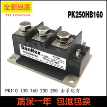 PK250HB160 PK200HB160 PK160F-160 PK250HB120 PK250GB80 Discount