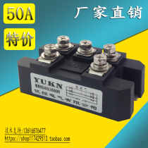 MDS50A1600V factory direct three-phase rectifier bridge module 50A bridge rectifier MDS 50-16