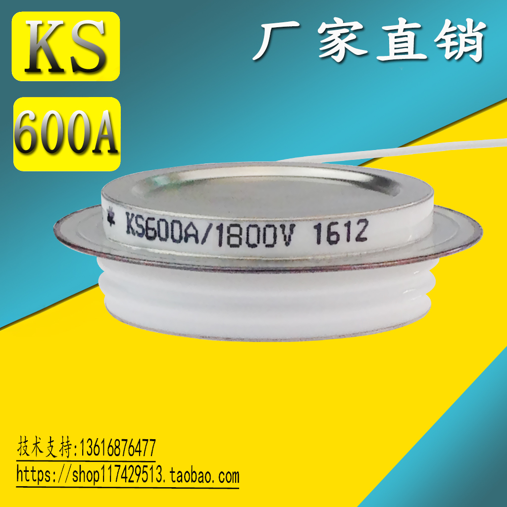 Two-way semiconductor control rectifier KS600A KS600A1800V KS600A-18 KS600A-18 thyristor concave