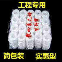 Raw tape 20 m thick long 100 roll tape factory direct raw tape gas widening water pipe project