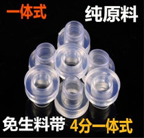 4 points free raw material belt rubber pad instead of raw material belt plugging inner tooth pad sealing ring angle valve faucet inner wire rubber pad pvc