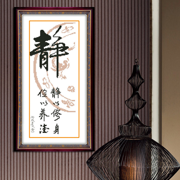 2019 New Cross Embroidery Small Simple Different Living Room and List of Dining Room Line Embroidery Simple Little Painting