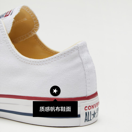 CONVERSE Converse official AllStar classic canvas men's and women's low-top casual sneakers 101000