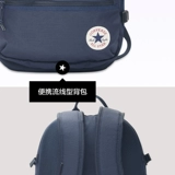 Converse, конверсы, ноутбук подходит для мужчин и женщин, школьный рюкзак, официальный флагманский магазин, простой и элегантный дизайн