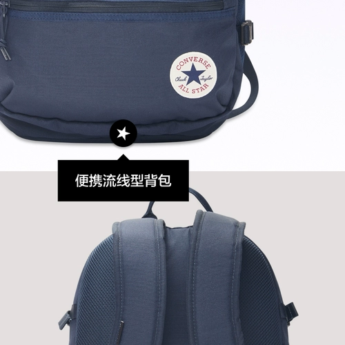 Converse, конверсы, ноутбук подходит для мужчин и женщин, школьный рюкзак, официальный флагманский магазин, простой и элегантный дизайн