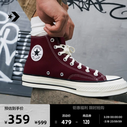 Converse, конверсы, тканевые бордовые сиреневые туфли подходит для мужчин и женщин