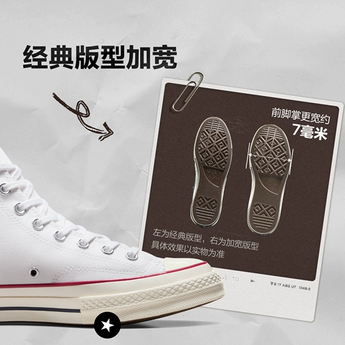 Converse, конверсы, классическая тканевая белая спортивная обувь подходит для мужчин и женщин для отдыха