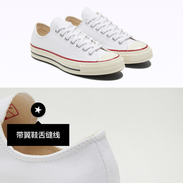 CONVERSE Converse official 1970S classic canvas men and women's shoes sports shoes white 162065C