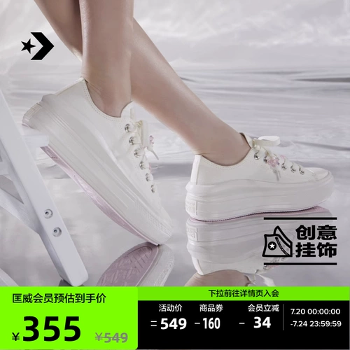 CONVERSE Официальные женские туфли Converse All Star Move с вышивкой вишневого цвета на платформе A10085C