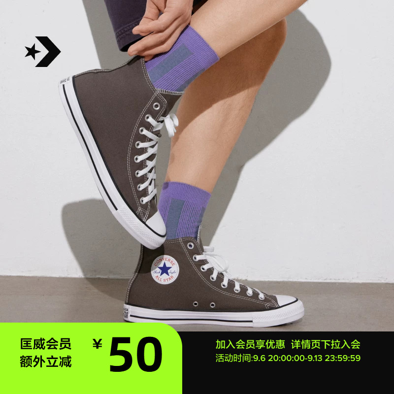 CONVERSE匡威All Star夏季男女经典高帮帆布鞋运动鞋木炭色1J793C