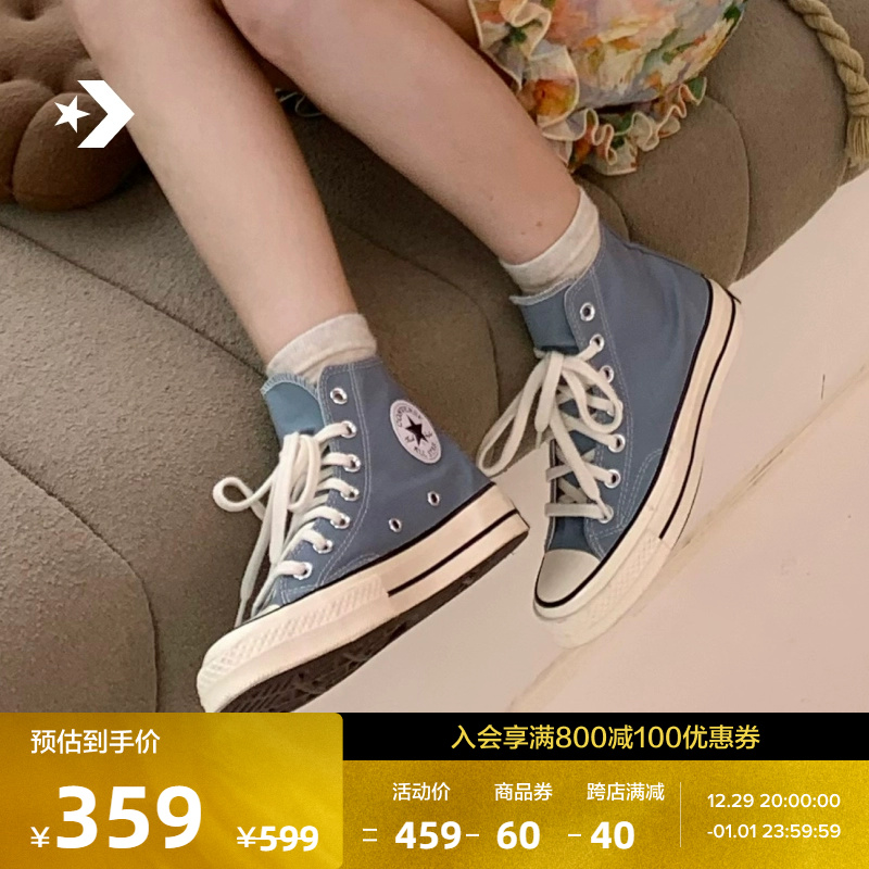CONVERSE Converse Official 1970S Men and women High Help Sail Cloth Shoes Washed Blue Dopamine Blue A04584C-Taobao