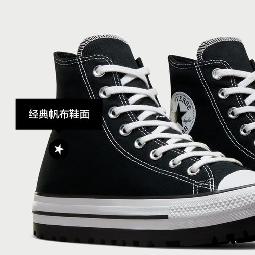 Converse Office Tul Claw All Star City Trek Men and Women Canvas Casual 𫔮 Boots A06776C