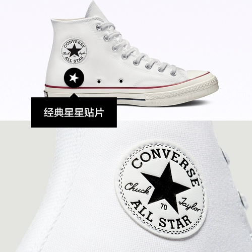 Converse, конверсы, классическая тканевая белая спортивная обувь подходит для мужчин и женщин для отдыха