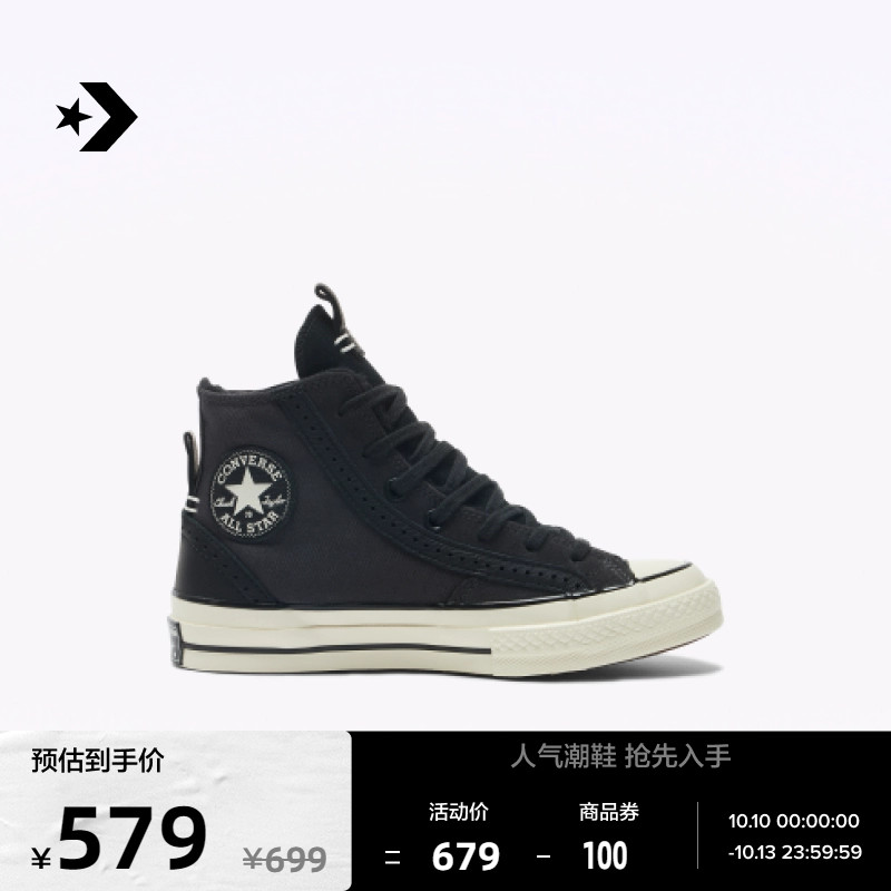 CONVERSE Converse Official Chuck 70 Perfed Overlays male and female casual shoes A08179C-Taobao