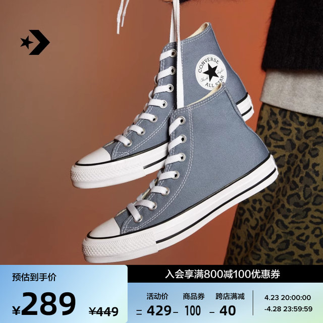 CONVERSE Converse official AllStar men's and women's high-top canvas shoes silver frost gray gray A02786C