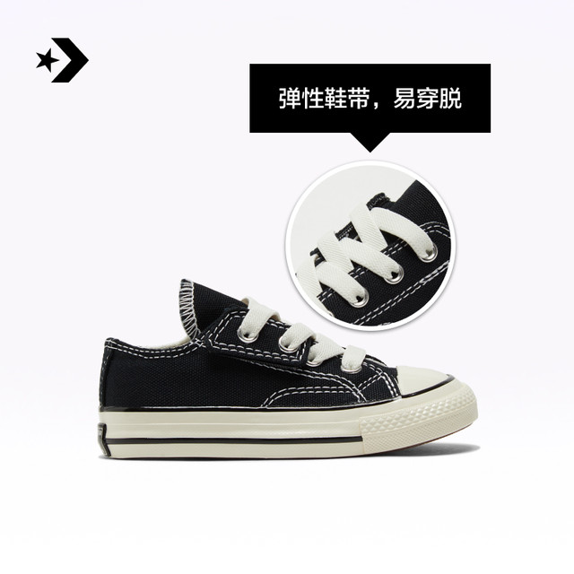 CONVERSE Converse ຢ່າງເປັນທາງການ Chuck701V classic canvas men's low-top sports shoes 771641C