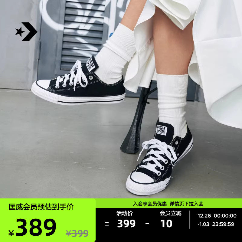 CONVERSE Converse official All Star классическая парусиновая мужская и женская повседневная спортивная обувь с низким вырезом, черная 101001 Изображение 1