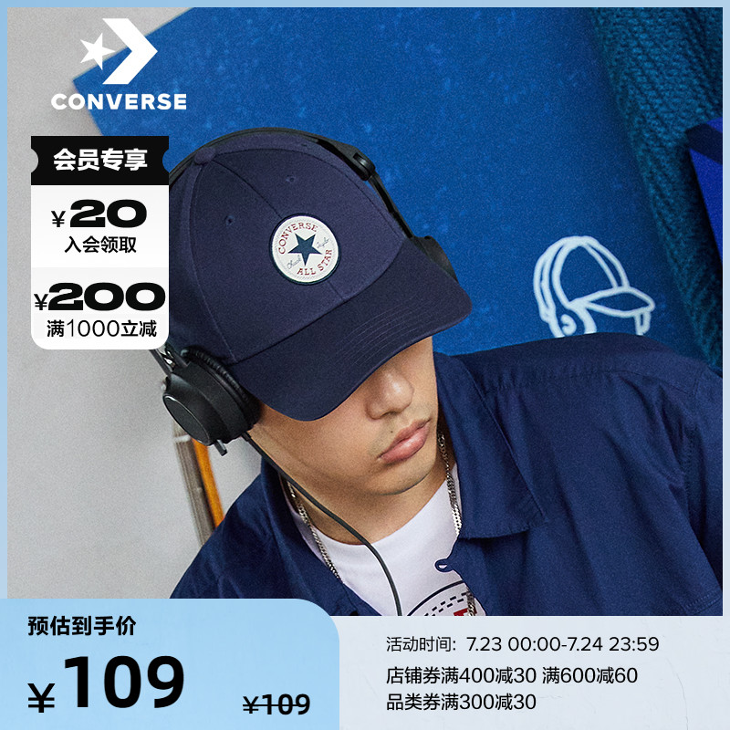 CONVERSE Converse Official Classic LOGO Adjustable Baseball Cap Academy Wind Bar Hat 10008476