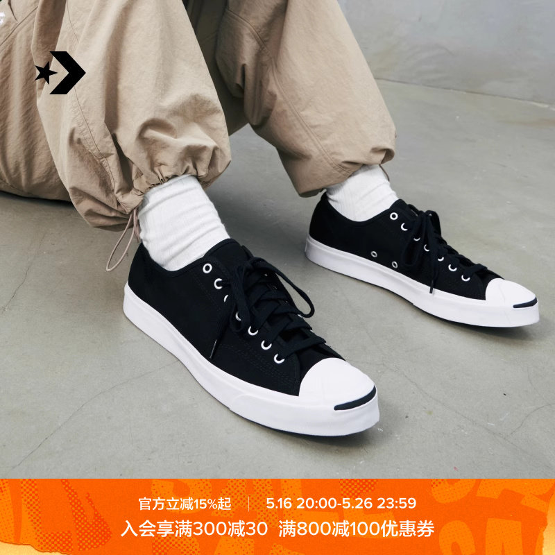 CONVERSE Converse official от Jack Purcell - это повседневные кроссовки, которые дарят улыбки мужчинам и женщинам в одинаковых цветах 164056C Изображение 1