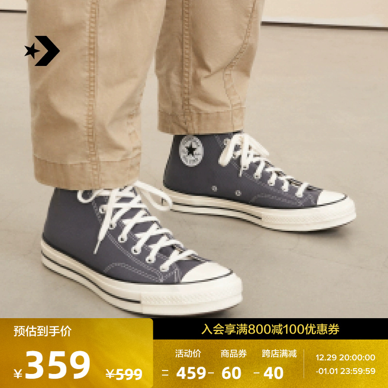 CONVERSE Converse Crown 1970S Men and women High Help Canvas Shoes Sneaker Tinder Grey A01449C-Taobao