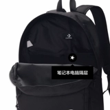 Converse, конверсы, классический вместительный и большой рюкзак подходит для мужчин и женщин, ноутбук, официальный флагманский магазин