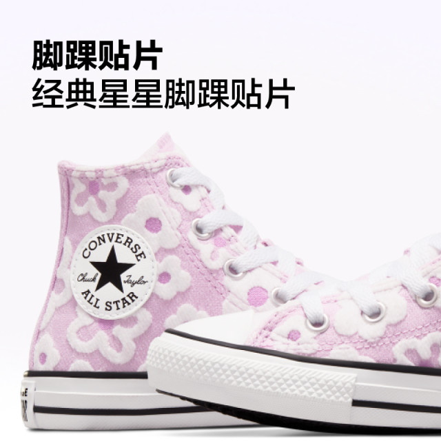 CONVERSE Converse ຢ່າງເປັນທາງການຂອງເດັກນ້ອຍ AllStar ຮູບແບບດອກ flocked ເກີບສູງເກີບ A08117C