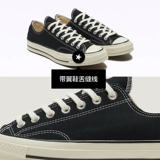 Converse, конверсы, классическая тканевая спортивная обувь подходит для мужчин и женщин для отдыха