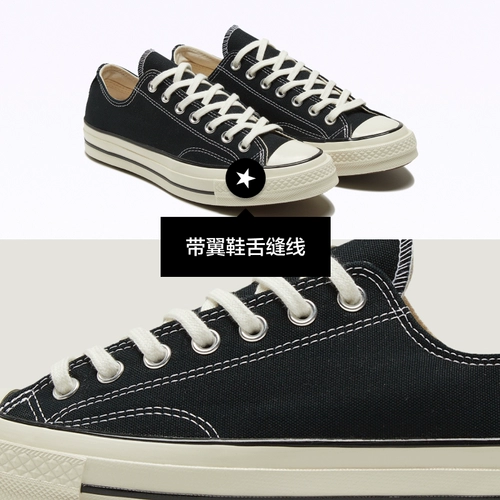 Converse, конверсы, классическая тканевая спортивная обувь подходит для мужчин и женщин для отдыха