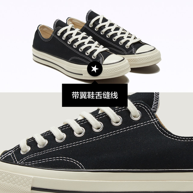 CONVERSE Converse official 1970S classic canvas men and women's shoes sports shoes black 162058C