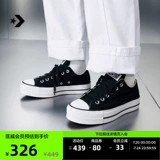 Converse, конверсы, низкие тканевые туфли, обувь на платформе