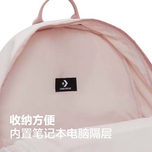 Converse Office Pright Edge Мужчины и женщины повседневные 𫔮 Простая компьютерная задняя сумка 10021138