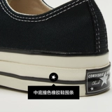 Converse, конверсы, классическая тканевая спортивная обувь подходит для мужчин и женщин для отдыха