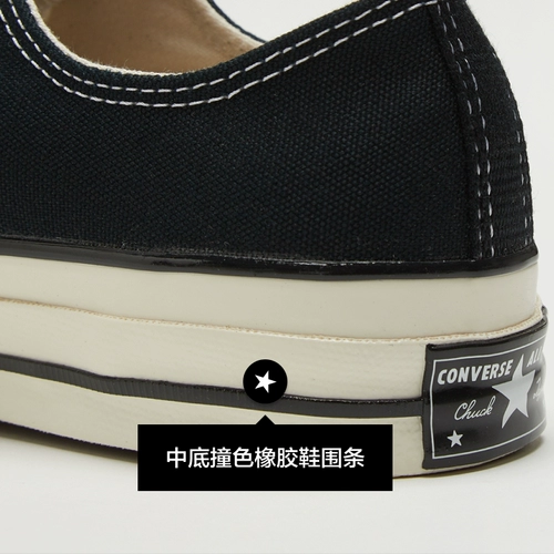 Converse, конверсы, классическая тканевая спортивная обувь подходит для мужчин и женщин для отдыха