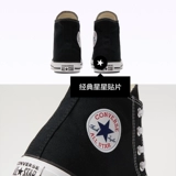 Converse, конверсы, классические тканевые высокие сапоги подходит для мужчин и женщин для отдыха, спортивная обувь