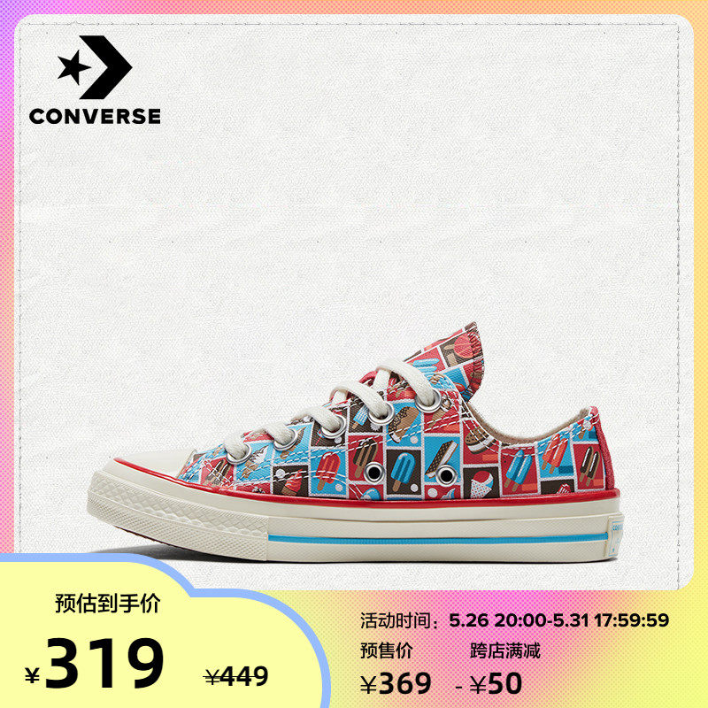 CONVERSE Converse Official Chuck 70 ice cream printed sails shoes children shoes sneakers A00519C